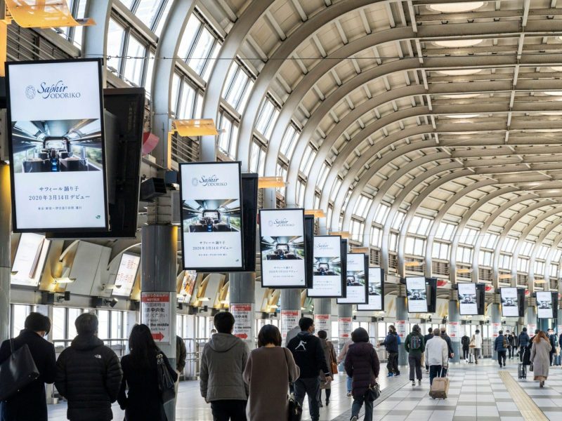 2B7CRR6 Digital signage at JR Shinagawa Station, Minato-Ku, Tokyo, Japan